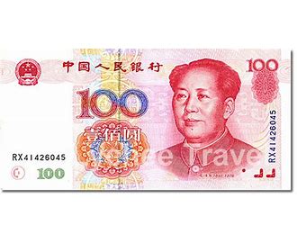 Ren Min Bi RMB