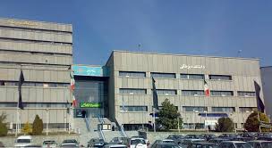 Shahid Beheshti Medical University SBMU
