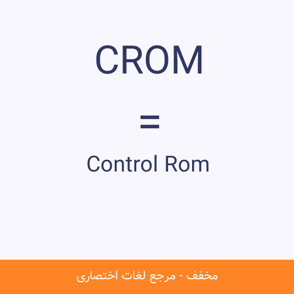 CROM