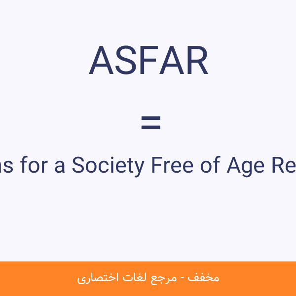 Americans for a Society Free of Age Restrictions ASFAR