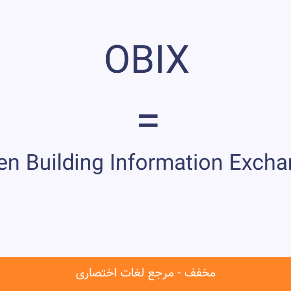 OBIX