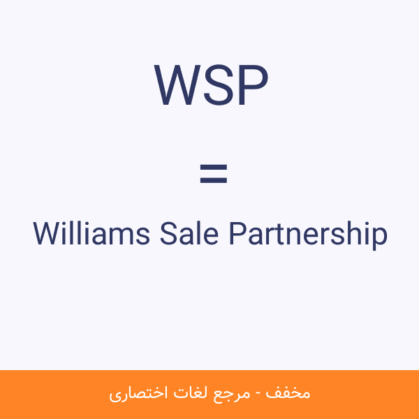 Williams Sale Partnership WSP