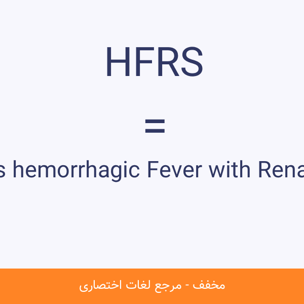 Hantavirus hemorrhagic Fever with Renal Syndrom HFRS