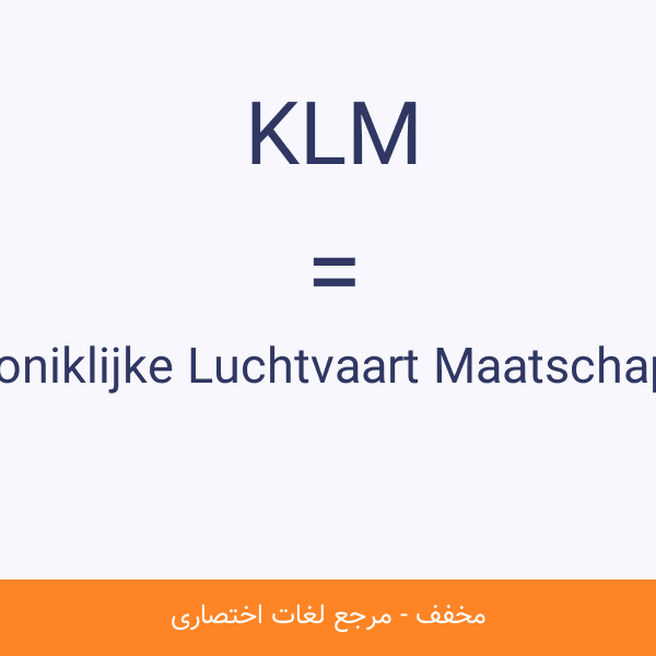 KLM