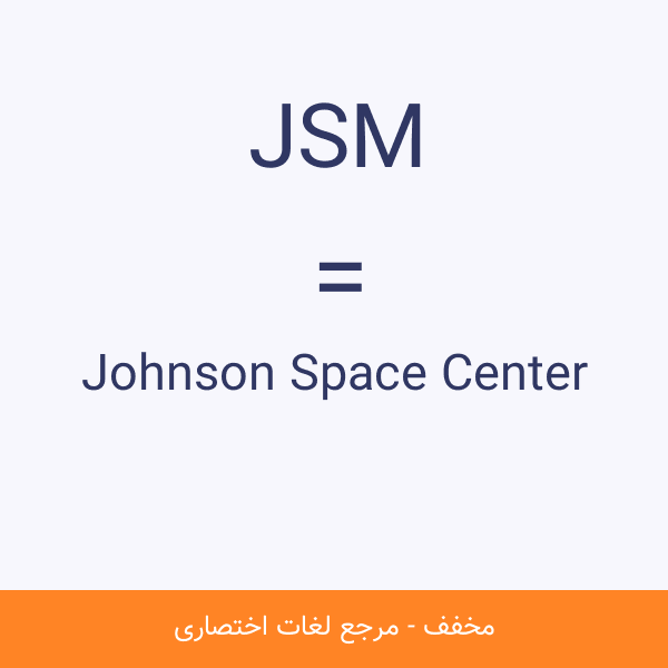 JSM