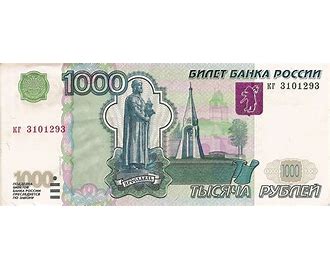 Rouble RUB